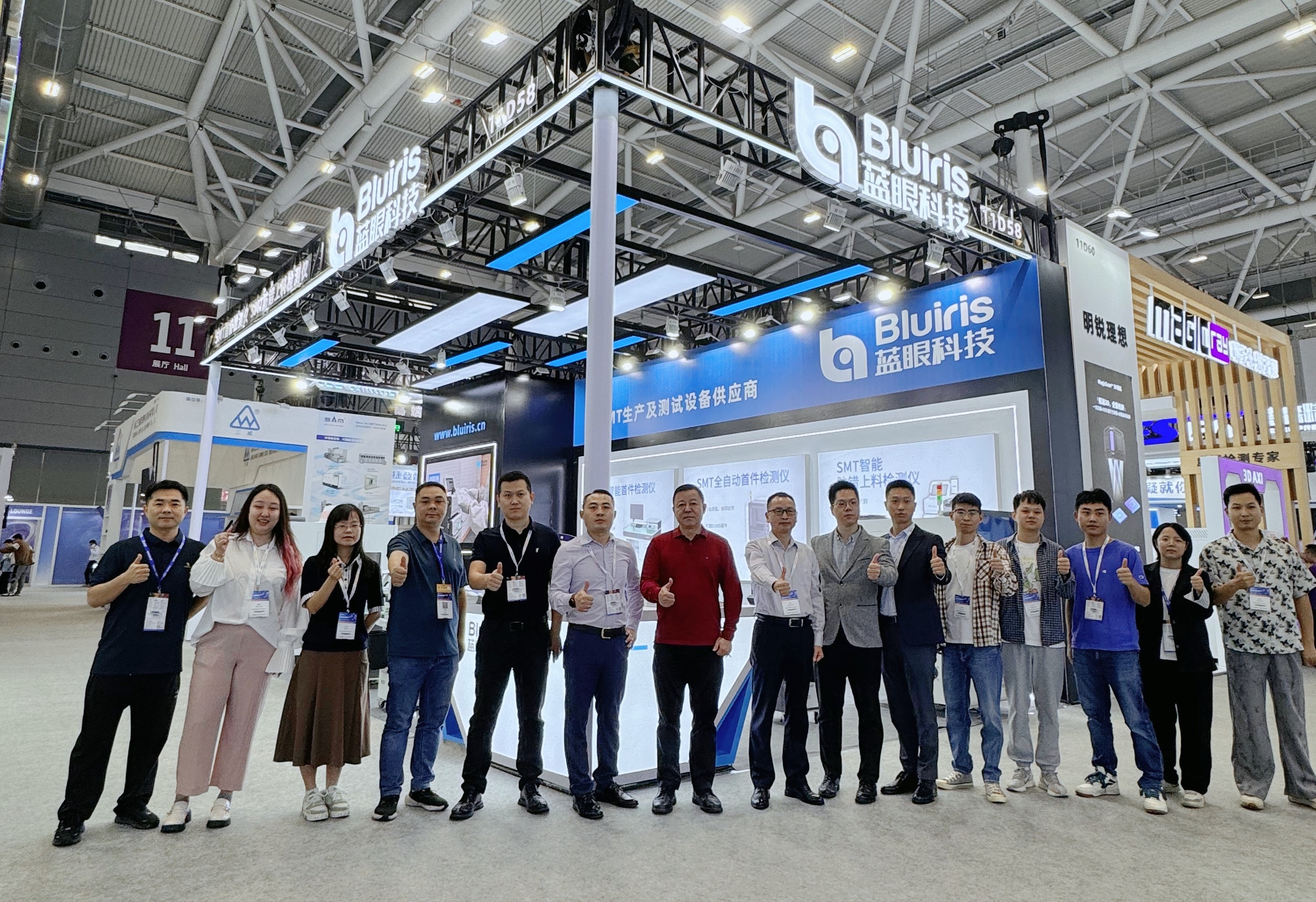 蓝眼科技参加2025深圳NEPCON展