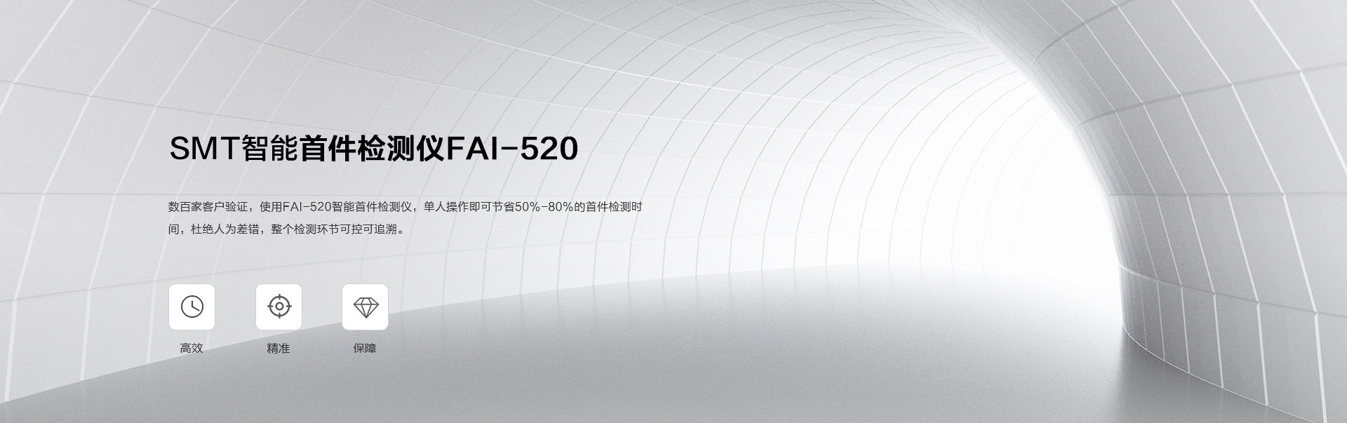产品中心